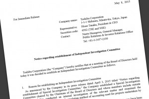 Toshiba-Investigation-Committee-300x200.jpg