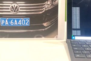 Xmos number plate recognition